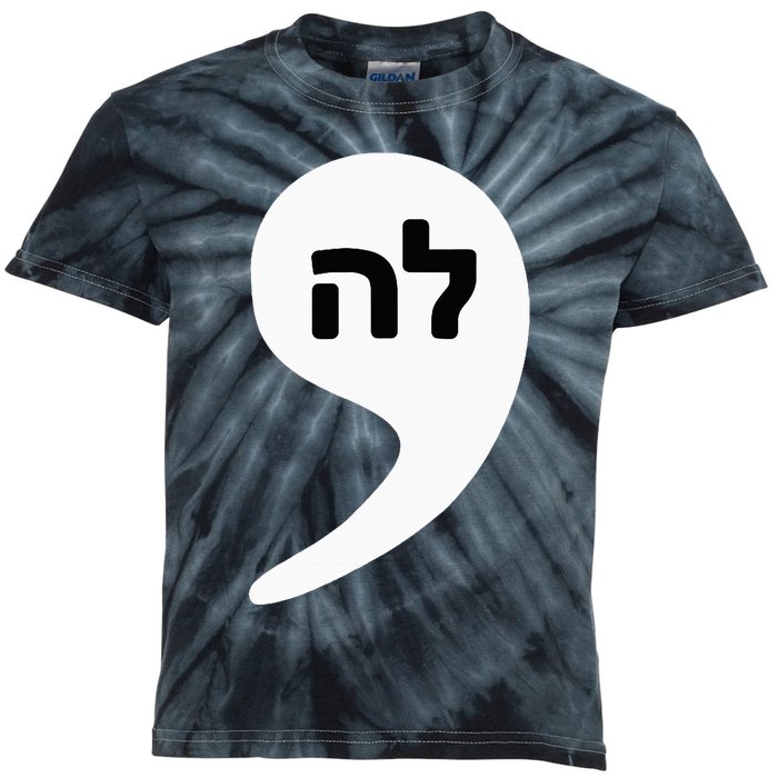 Comma La Kamala Hebrew Alphabet Cute Kids Tie-Dye T-Shirt