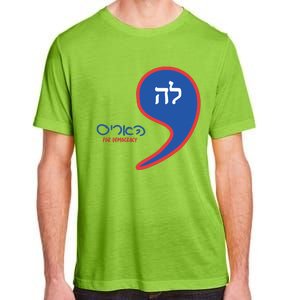 Comma La Kamala Hebrew Alphabet Adult ChromaSoft Performance T-Shirt