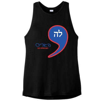 Comma La Kamala Hebrew Alphabet Ladies PosiCharge Tri-Blend Wicking Tank