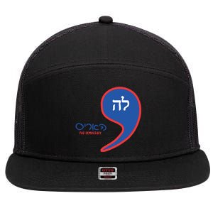 Comma La Kamala Hebrew Alphabet 7 Panel Mesh Trucker Snapback Hat