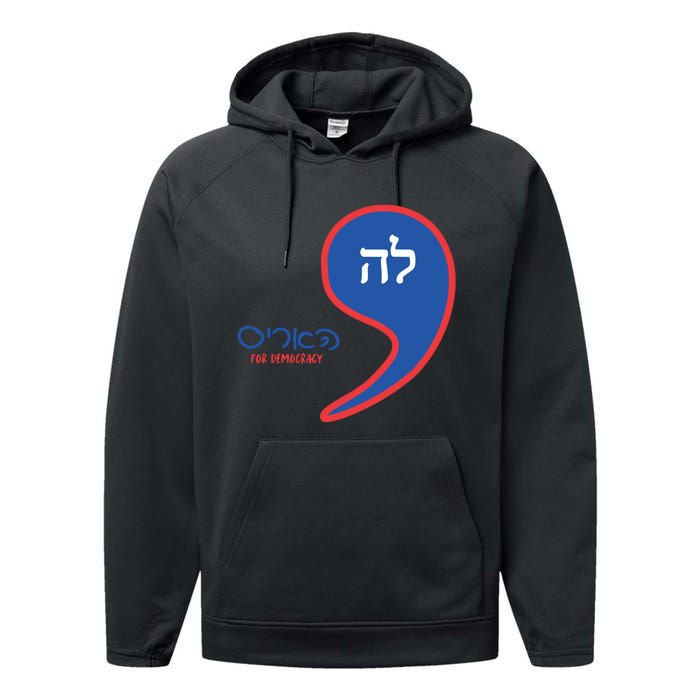 Comma La Kamala Hebrew Alphabet Performance Fleece Hoodie