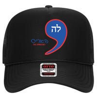 Comma La Kamala Hebrew Alphabet High Crown Mesh Back Trucker Hat