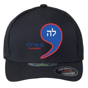 Comma La Kamala Hebrew Alphabet Flexfit Unipanel Trucker Cap