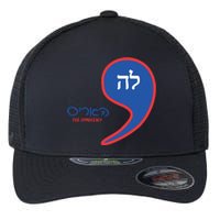 Comma La Kamala Hebrew Alphabet Flexfit Unipanel Trucker Cap