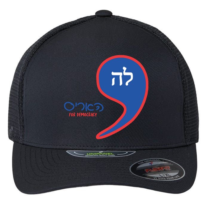 Comma La Kamala Hebrew Alphabet Flexfit Unipanel Trucker Cap