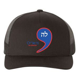 Comma La Kamala Hebrew Alphabet Yupoong Adult 5-Panel Trucker Hat