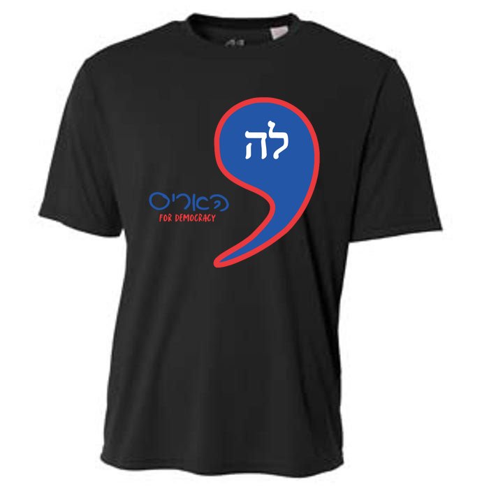 Comma La Kamala Hebrew Alphabet Cooling Performance Crew T-Shirt