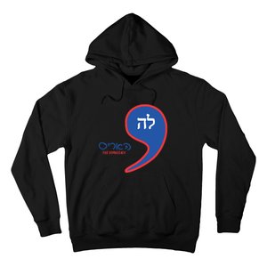 Comma La Kamala Hebrew Alphabet Hoodie