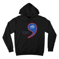 Comma La Kamala Hebrew Alphabet Hoodie