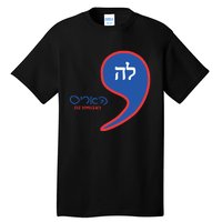 Comma La Kamala Hebrew Alphabet Tall T-Shirt