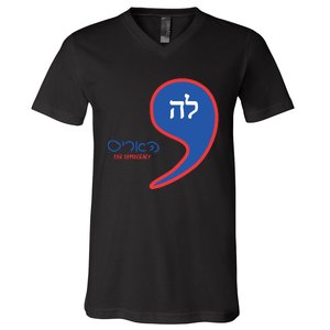 Comma La Kamala Hebrew Alphabet V-Neck T-Shirt