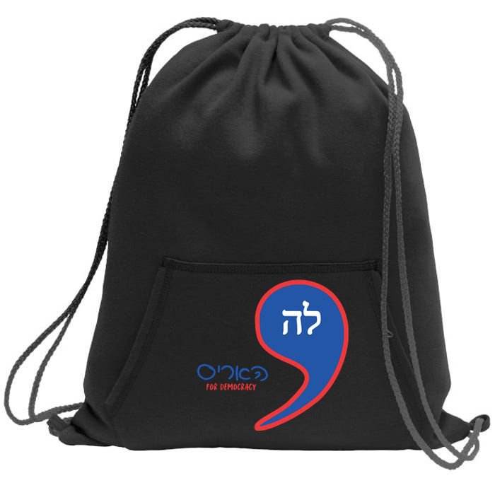 Comma La Kamala Hebrew Alphabet Sweatshirt Cinch Pack Bag