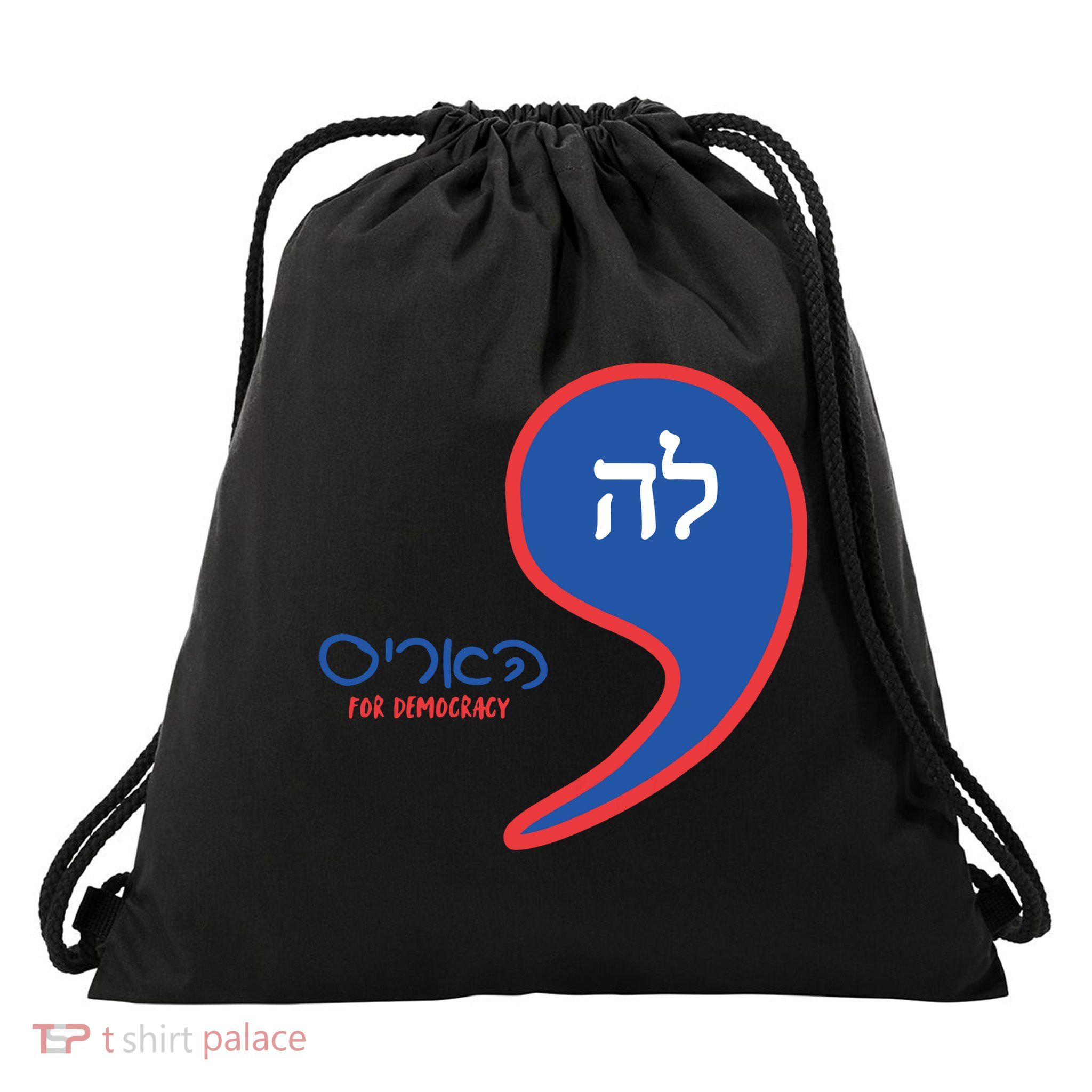Comma La Kamala Hebrew Alphabet Drawstring Bag