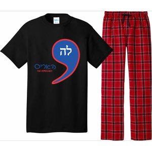 Comma La Kamala Hebrew Alphabet Pajama Set