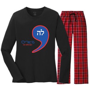 Comma La Kamala Hebrew Alphabet Women's Long Sleeve Flannel Pajama Set 