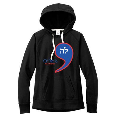 Comma La Kamala Hebrew Alphabet Women's Fleece Hoodie