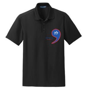 Comma La Kamala Hebrew Alphabet Dry Zone Grid Polo