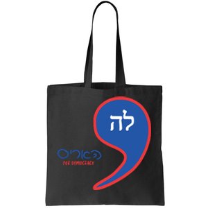 Comma La Kamala Hebrew Alphabet Tote Bag