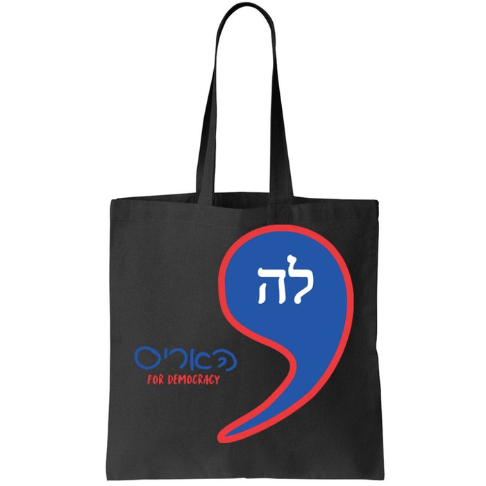 Comma La Kamala Hebrew Alphabet Tote Bag