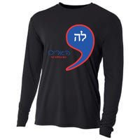 Comma La Kamala Hebrew Alphabet Cooling Performance Long Sleeve Crew