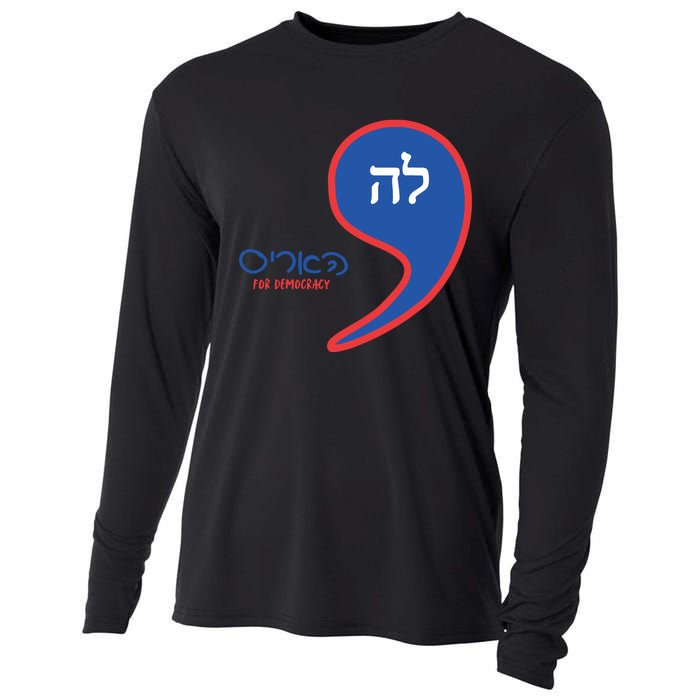 Comma La Kamala Hebrew Alphabet Cooling Performance Long Sleeve Crew