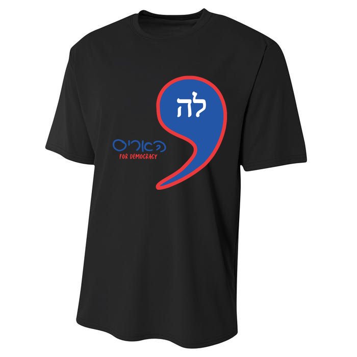 Comma La Kamala Hebrew Alphabet Performance Sprint T-Shirt