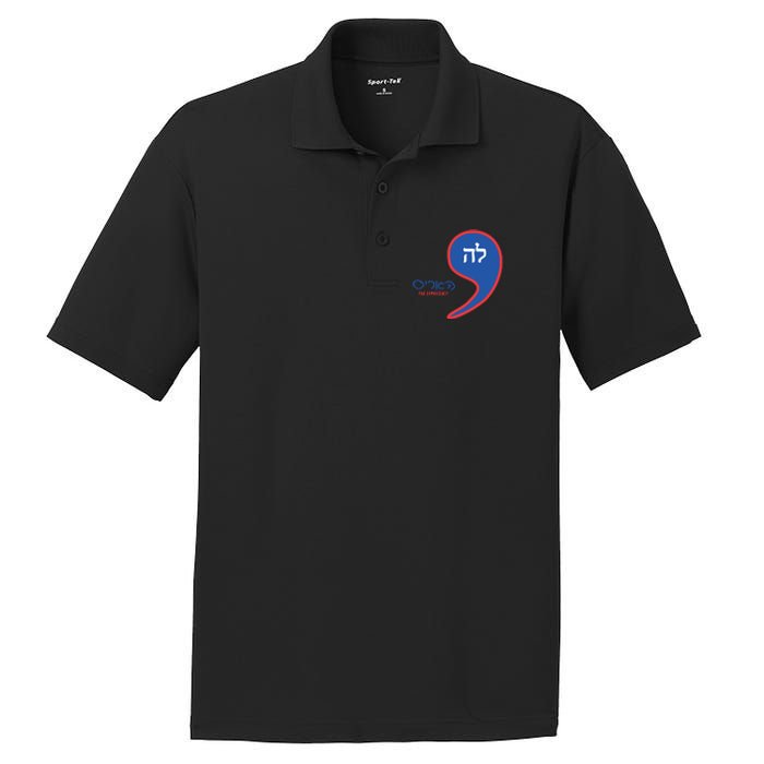 Comma La Kamala Hebrew Alphabet PosiCharge RacerMesh Polo