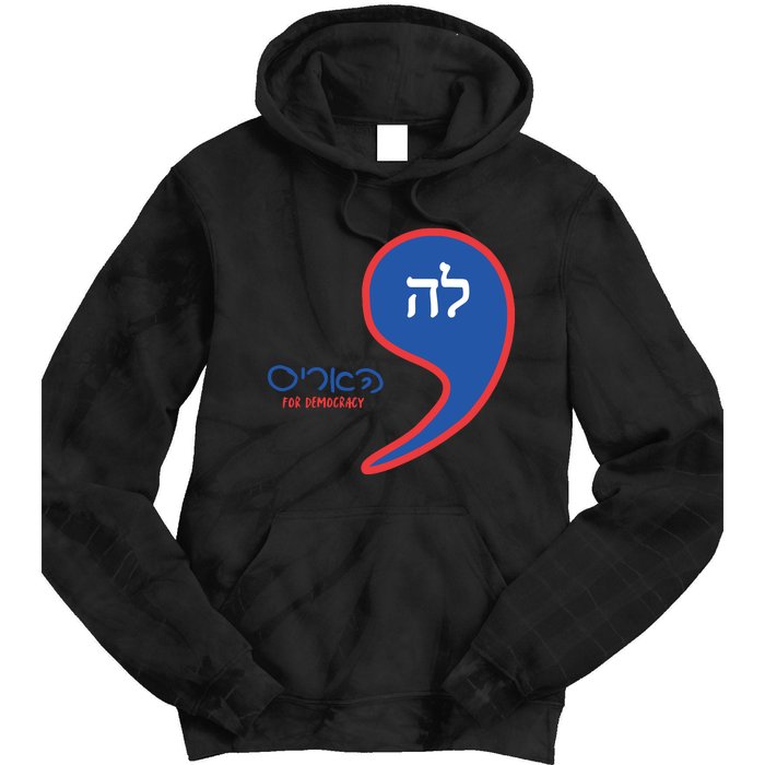 Comma La Kamala Hebrew Alphabet Tie Dye Hoodie