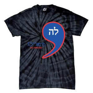 Comma La Kamala Hebrew Alphabet Tie-Dye T-Shirt