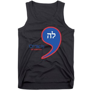 Comma La Kamala Hebrew Alphabet Tank Top