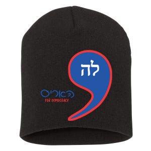 Comma La Kamala Hebrew Alphabet Short Acrylic Beanie