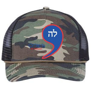 Comma La Kamala Hebrew Alphabet Retro Rope Trucker Hat Cap