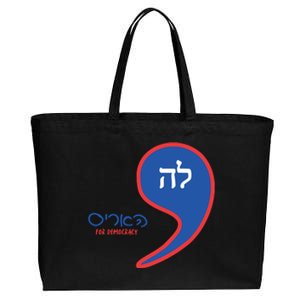 Comma La Kamala Hebrew Alphabet Cotton Canvas Jumbo Tote