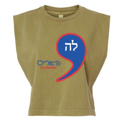 Comma La Kamala Hebrew Alphabet Garment-Dyed Women's Muscle Tee