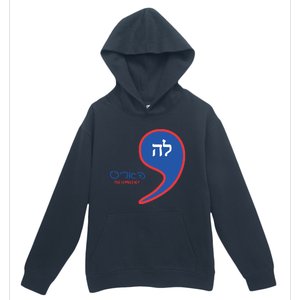 Comma La Kamala Hebrew Alphabet Urban Pullover Hoodie