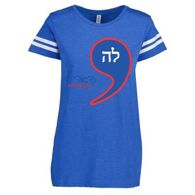 Comma La Kamala Hebrew Alphabet Enza Ladies Jersey Football T-Shirt