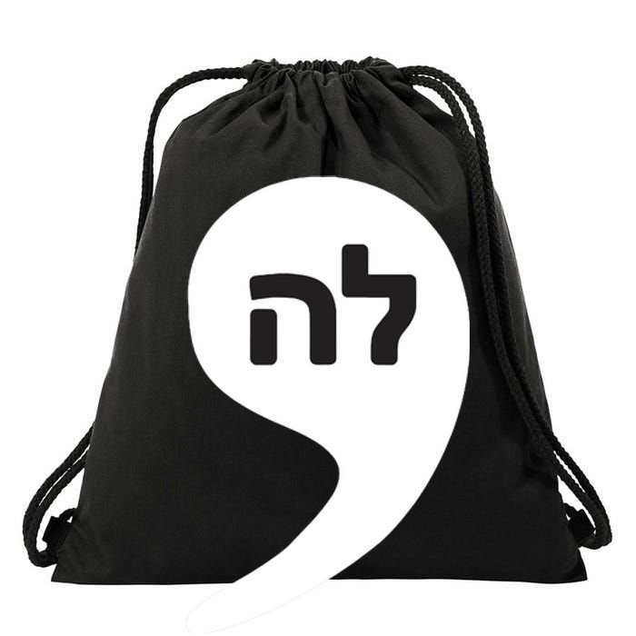 Comma La Kamala Hebrew Alphabet Cute Drawstring Bag