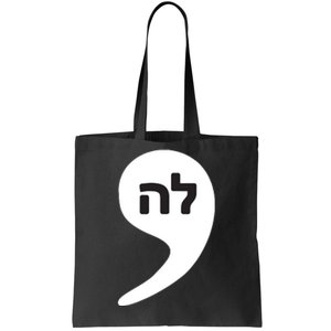 Comma La Kamala Hebrew Alphabet Cute Tote Bag