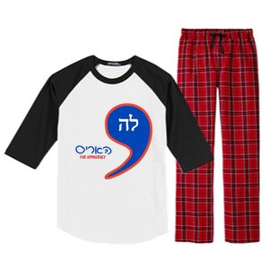 Comma La Kamala Hebrew Alphabet Raglan Sleeve Pajama Set