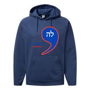 Comma La Kamala Hebrew Alphabet Performance Fleece Hoodie