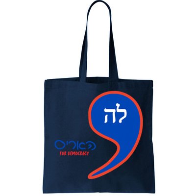 Comma La Kamala Hebrew Alphabet Tote Bag