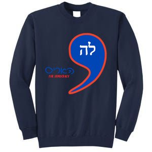 Comma La Kamala Hebrew Alphabet Tall Sweatshirt