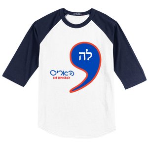 Comma La Kamala Hebrew Alphabet Baseball Sleeve Shirt