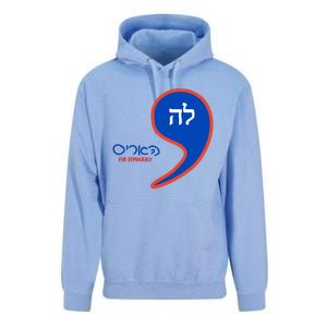 Comma La Kamala Hebrew Alphabet Unisex Surf Hoodie