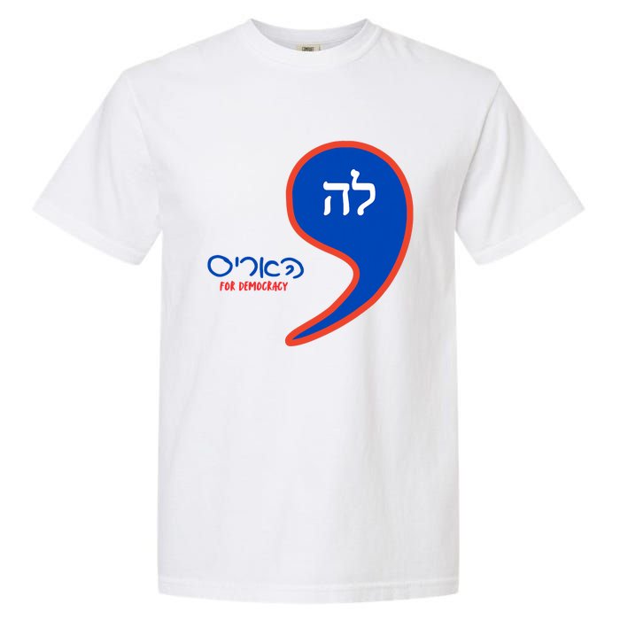 Comma La Kamala Hebrew Alphabet Garment-Dyed Heavyweight T-Shirt