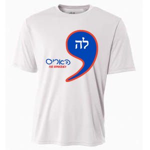 Comma La Kamala Hebrew Alphabet Cooling Performance Crew T-Shirt