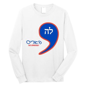 Comma La Kamala Hebrew Alphabet Long Sleeve Shirt