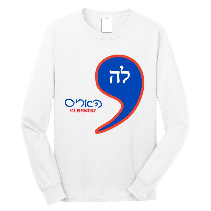 Comma La Kamala Hebrew Alphabet Long Sleeve Shirt