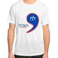 Comma La Kamala Hebrew Alphabet Adult ChromaSoft Performance T-Shirt