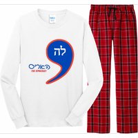 Comma La Kamala Hebrew Alphabet Long Sleeve Pajama Set